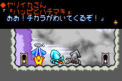 screenshots/Game Boy Advance/Densetsu no Stafy 3/Densetsu no Stafy 3 (Jap)_2012_05_26_14_33_27_855.png